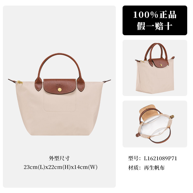 珑骧 托特包 931元（需用券）
