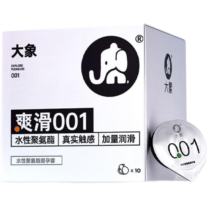 大象001超薄避孕套 水性聚氨酯安全套 情趣套套 成人计生用品 byt 爽滑001聚氨酯3只 16.9元