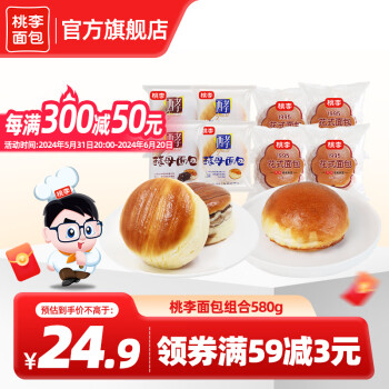 桃李 酵母巧克力面包组合 580g ￥15.65