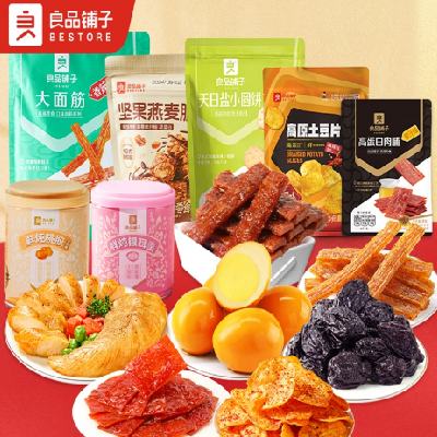 良品铺子 零食大礼包 高原土豆片（蒜香味）40g *10件 29.9元包邮（2.9元/件）