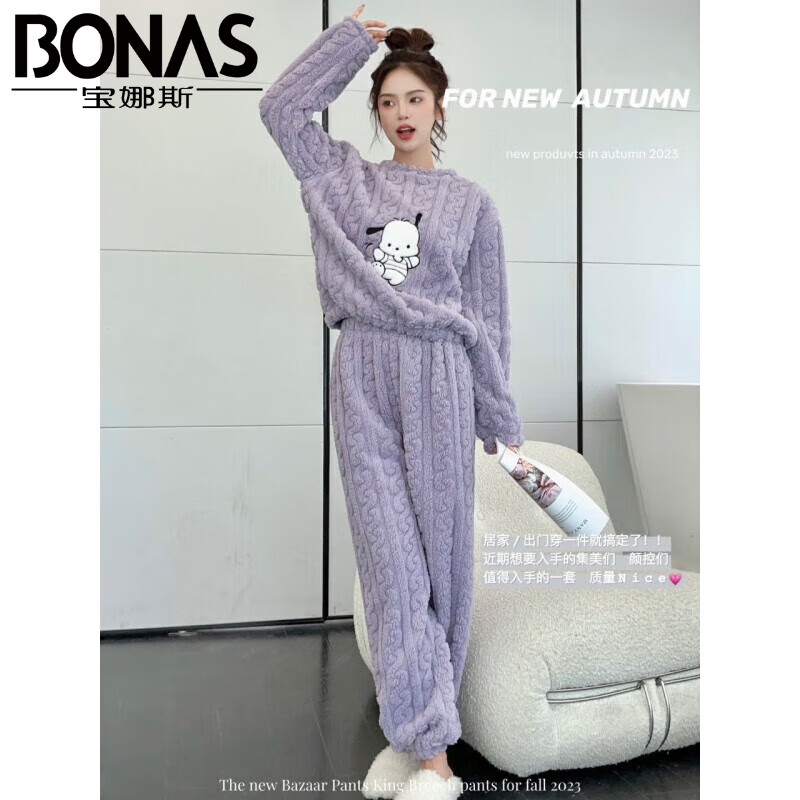 宝娜斯 仙女印花珊瑚绒套装 家居睡衣 34.9元（需用券）