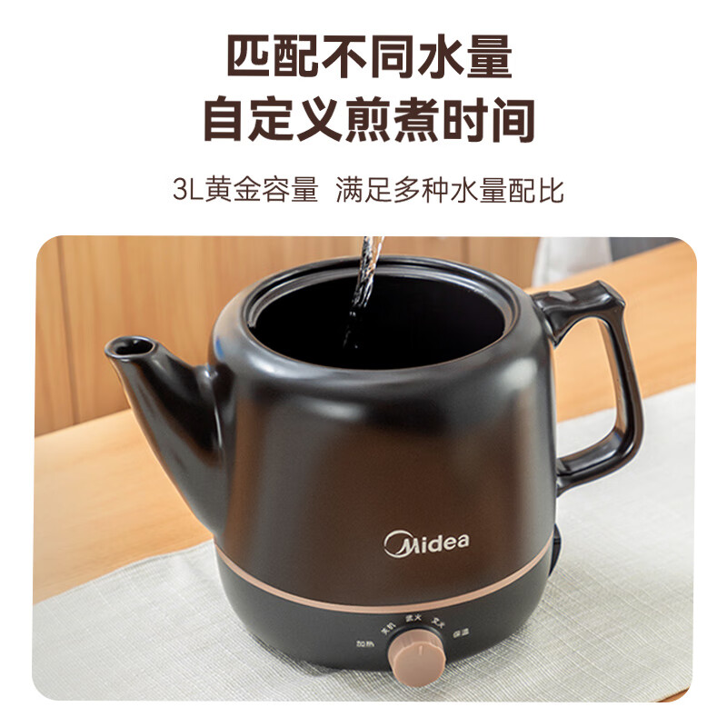 88VIP：Midea 美的 煎药壶 3L大容量熬药罐 MD-JYE3001 113.05元