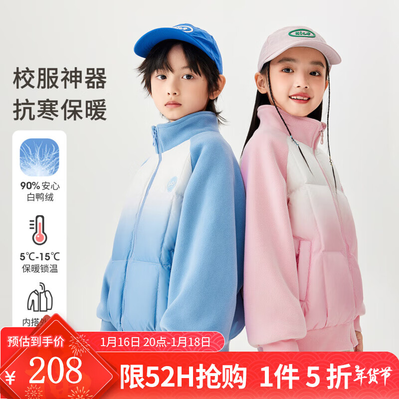 茵曼 儿童轻薄羽绒服 ￥208