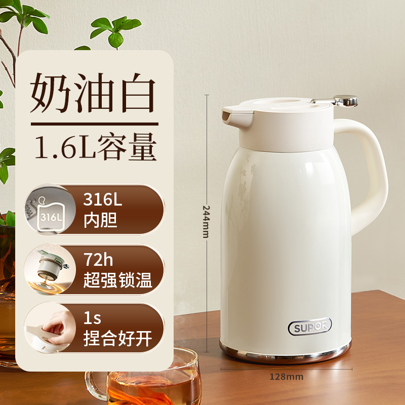 移动端：苏泊尔 KCV20DZ50 保温壶 2L 316L不锈钢 72小时锁温 奶油白 208.91元（淘