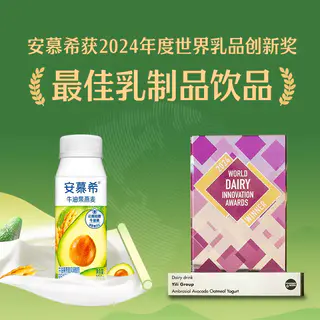 安慕希 牛油果燕麦200ml*10 15.02元 - 86线报 安慕希 牛油果燕麦200ml*10 15.02元 - 86线报