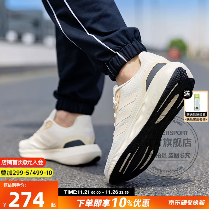 adidas 阿迪达斯 Climacool Vent Summer.Rdy 中性跑鞋 EG1126 黑色 39 279元