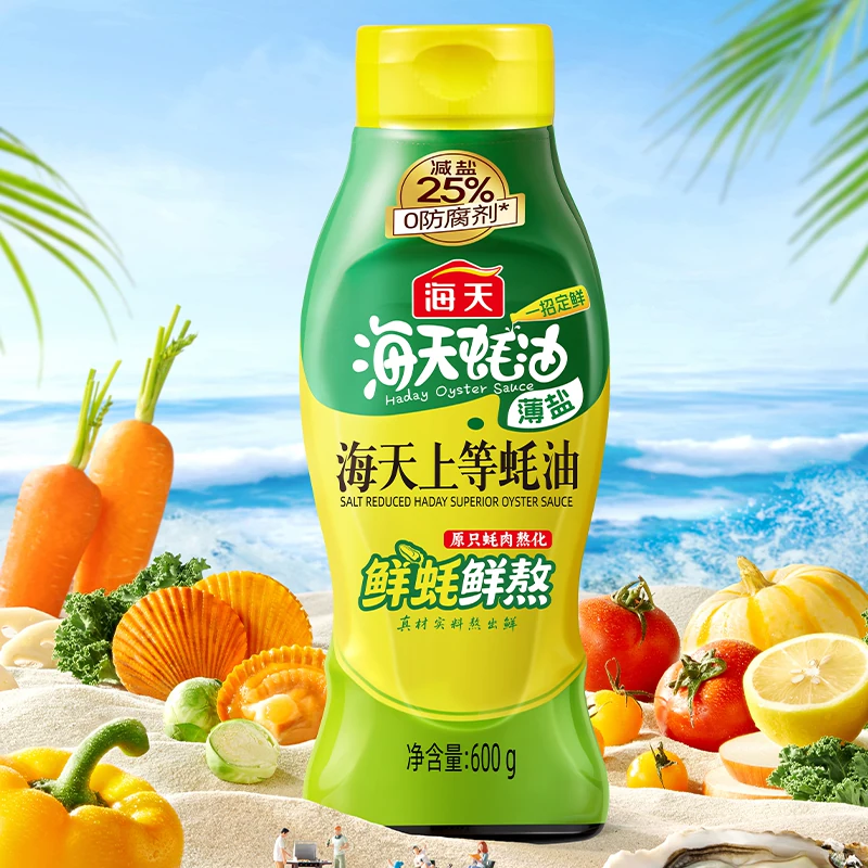 海天 薄盐上等蚝油挤挤瓶装 600g*2瓶 10.21元 - 86线报
