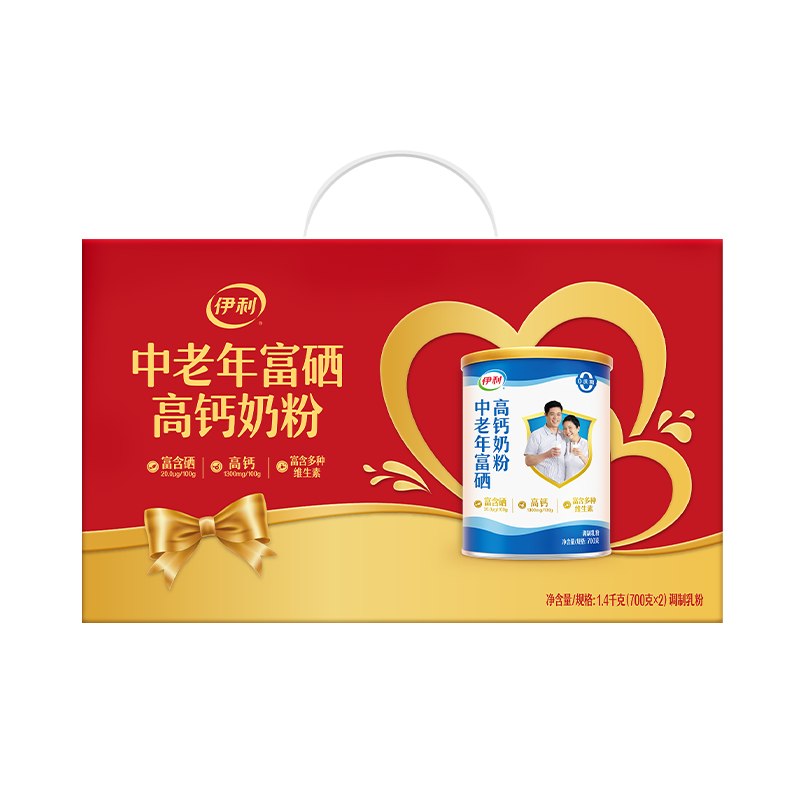 伊利 中老年富硒高钙奶粉 0蔗糖多维营养早餐礼盒装 700g*2 69元(需领券)