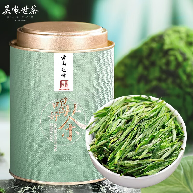 吴家世茶 黄山毛峰 特级 100g 39.55元（需买2件，需用券）
