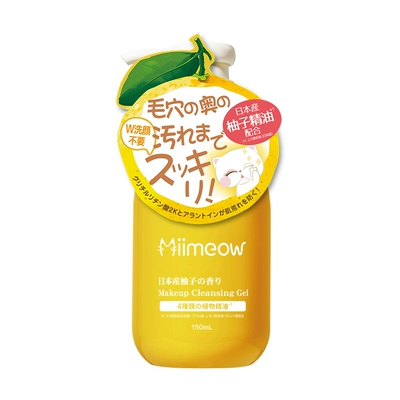 日本进口咪一喵柚子卸妆乳150ml 1.8元（需领券）