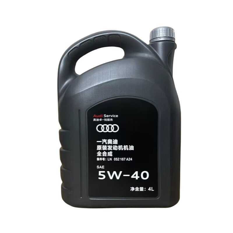 Audi 奥迪 5W-40 专用原厂机油 4L 到店安装 192.39元（需用券）