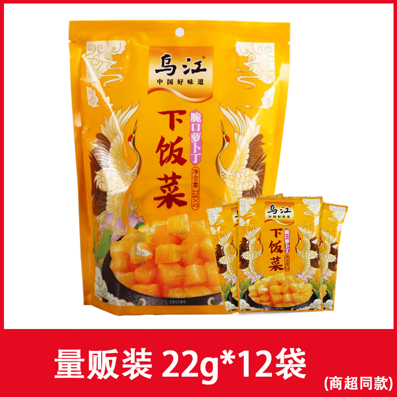 乌江 脆口榨菜芯 22g*24袋 8.9元（需用券）