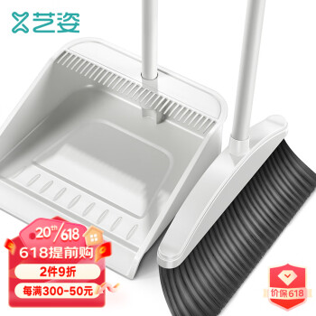 艺姿 扫把簸箕套装 家用扫地软毛笤帚簸箕 YZ-CF508（新旧款随机发货） 14.5元