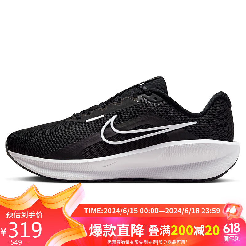 NIKE 耐克 跑步鞋送父亲男DOWNSHIFTER 13WIDE运动鞋FJ1284-001黑42 399元