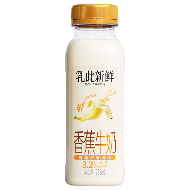 完达山 3.2g优质乳蛋白 香蕉牛奶 42.91元