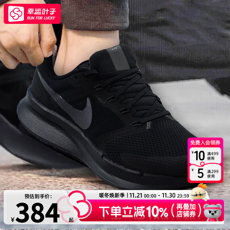 NIKE 耐克 Flex Experience 10 男子跑鞋 CI9960-401 灰色/蓝色 39 389.7元