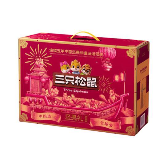 三只松鼠 鼎紫款 坚果礼盒 1.64kg 139元