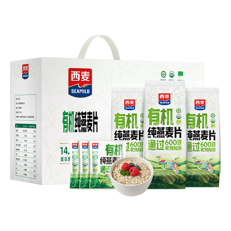 西麦 有机纯燕麦片礼盒 1440g 0添加高蛋白早餐 春节新年货送礼长辈 单件仅29