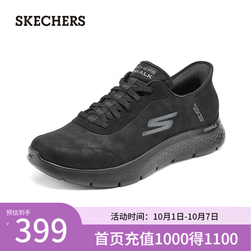 SKECHERS 斯凯奇 男鞋Slip ins闪穿鞋跑步鞋2024夏舒适轻盈透气缓震216326 全黑色/B