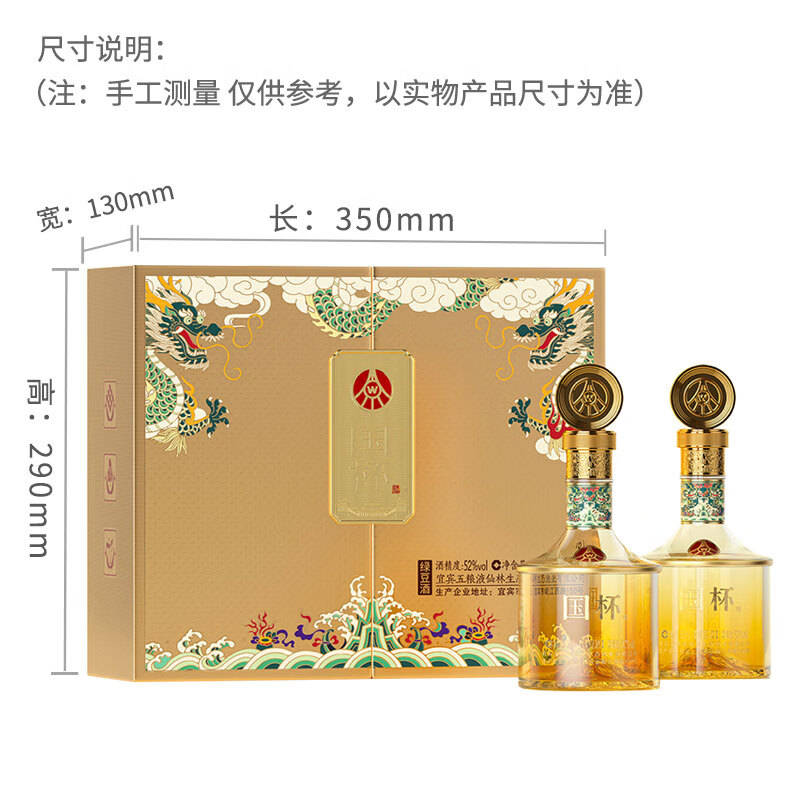 五粮液 WULIANGYE 52%vol 白酒 500ml*2瓶 礼盒装 189元（需用券）