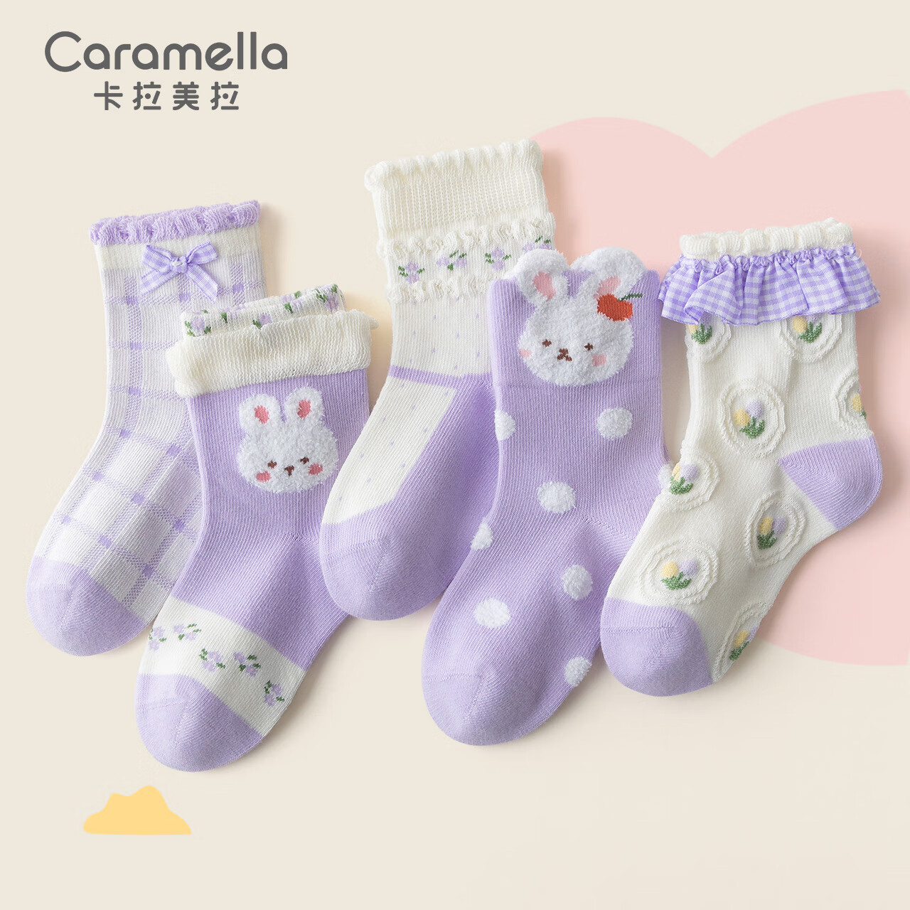 Caramella 卡拉美拉 儿童网眼棉袜 5双装 17.94元包邮（双重优惠）