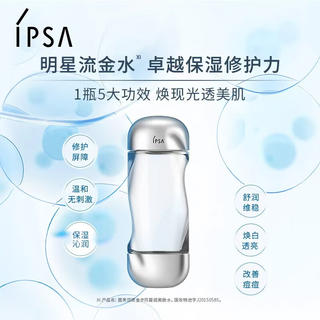 茵芙莎 200ml*2流金水美肤水精华水 保湿水油平衡 抗痘透亮 179.13元 - 86线报 茵芙莎 200ml*2流金水美肤水精华水 保湿水油平衡 抗痘透亮 179.13元 - 86线报