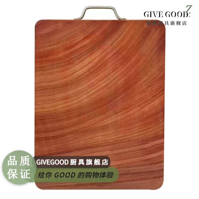 GIVEGOOD 越南整木蚬木菜板免保养横切方板蚬木铁木实木整木砧板（ 横切方板