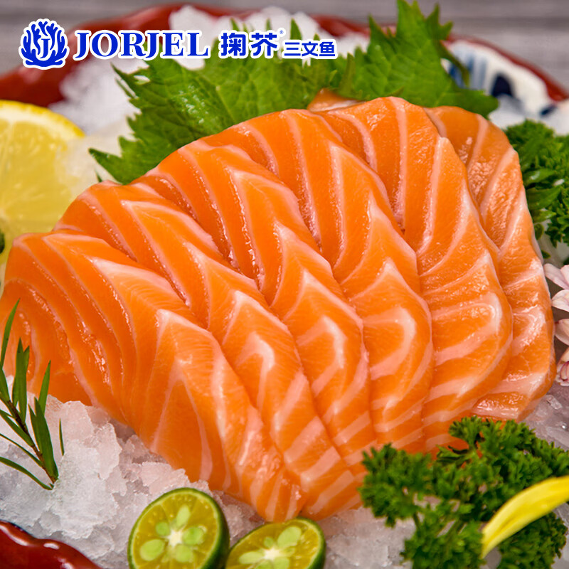 88VIP：掬芥 冰岛三文鱼 中段 现切现发即食刺身 200g*2盒 80.24元（需用券）