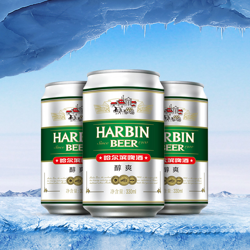 百威英博 哈尔滨啤酒 醇爽啤酒330ml＊24听 31.44元