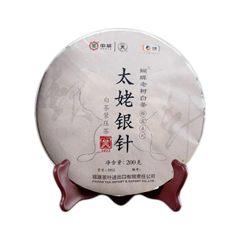 中茶 牌茶叶 蝴蝶福鼎白茶 太姥银针5912首春单芽白毫银针白茶饼 2022年 单饼