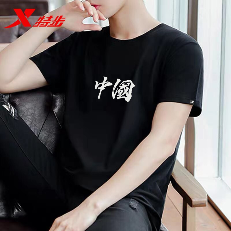 XTEP 特步 男款速干Polo衫 881129019300-160912 29元