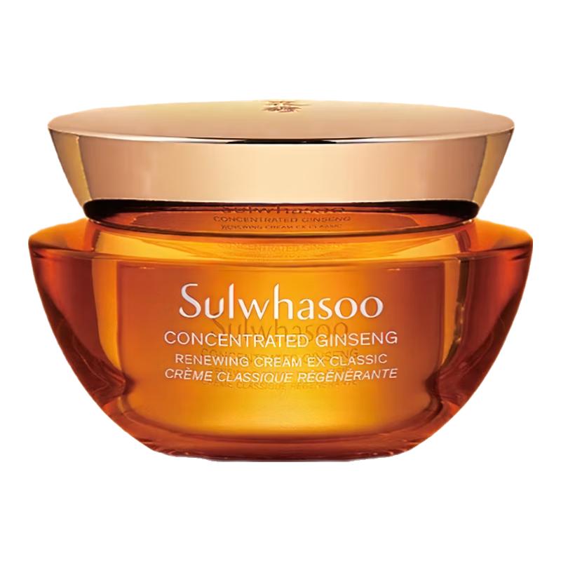 移动端、京东百亿补贴：雪花秀 雪花秀御时紧颜参养乳霜10ml 41.7元