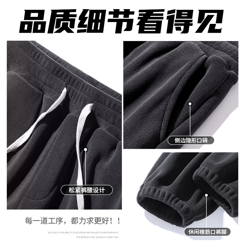 JEANSWEST 真维斯 双面摇粒绒裤子+德绒长袖t恤+纯色棉服 三件合集 118.35元（需