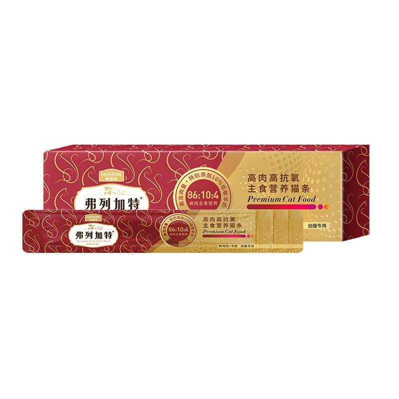 弗列加特 96%高含肉量主食营养猫条 猫湿粮 混合口味尝鲜装45g（15g*3支） 1.9