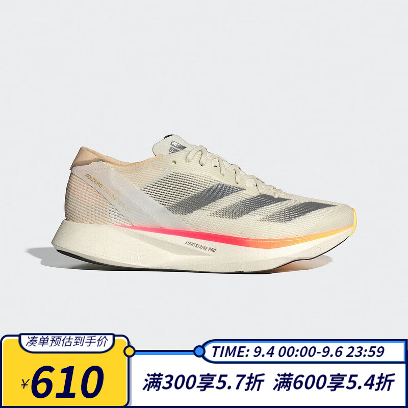 adidas 阿迪达斯 2024夏女Adizero Takumi Sen 10 低帮跑步鞋 IG8208 38 604.02元