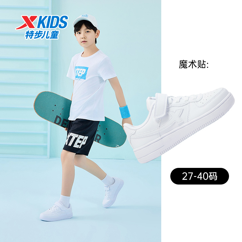 特步 681415319361 儿童休闲运动鞋 89.9元（需用券）