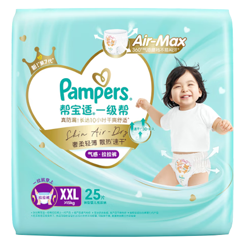 帮宝适一级帮拉拉裤XXL码25片 尿裤尿不湿 夏季超薄透气 120.14元(需领券,合60.07元/件)