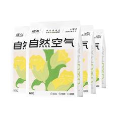 88VIP会员:福丸 2.5kg*8 纯豆腐砂 自然空气玉米豆腐猫砂结团除臭抑菌低尘幼猫适用淡香