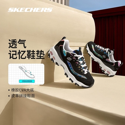 SKECHERS 斯凯奇 舒适情侣运动鞋 199元包邮（需用券）