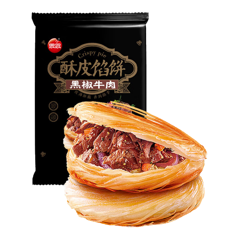 思念 早餐半成品 面点方便速食 馅饼手抓饼馒头小笼包烧麦油条饭团葱油 黑
