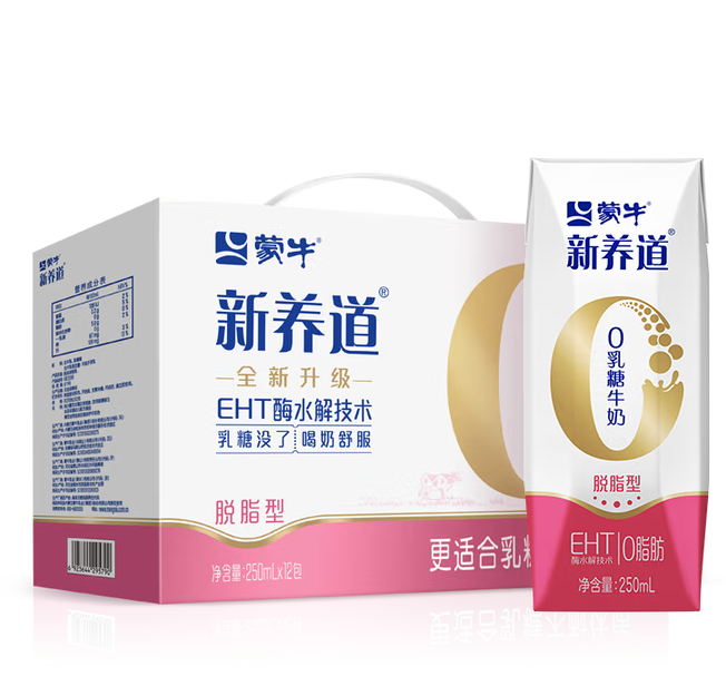 限安徽!蒙牛 零乳糖脱脂牛奶 250ml×12盒 ¥14.08