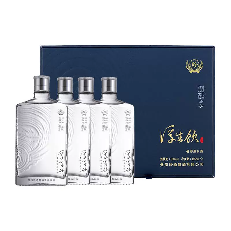 珍酒 浮生饮 53%vol 酱香型 165ml*4 礼盒装 ￥228