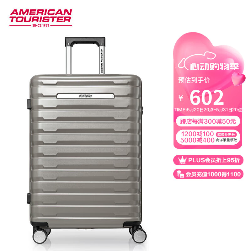 美旅 箱包横条纹时尚商务行李箱双排飞机轮TSA密码锁 24英寸NJ2 卡其色 522元