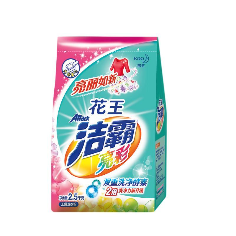 洁霸 亮彩洗衣粉 2.5kg 24.88元（需买3件，需用券）