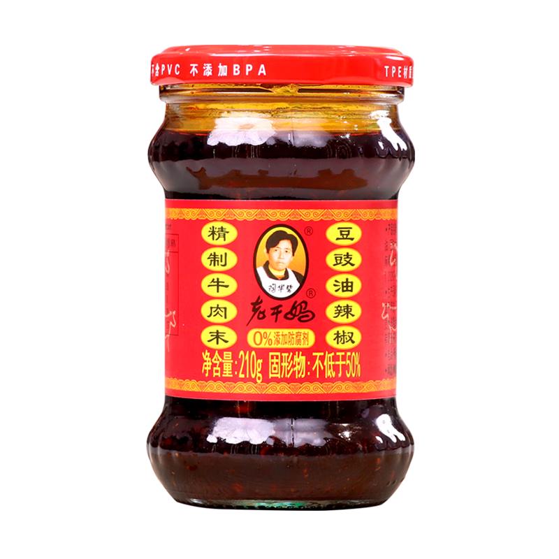 老干妈 精制牛肉末 豆豉油辣椒 210g 8.9元