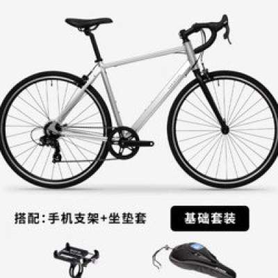 PLUS会员：DECATHLON 迪卡侬 RC100 公路自行车 Van Rysel 1654.4元 （需用券）