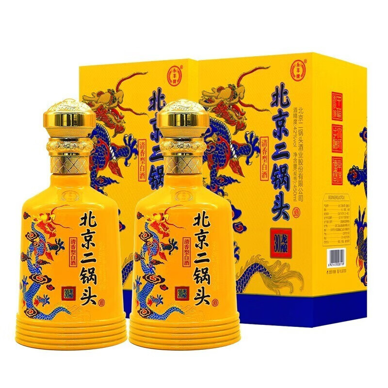 永丰牌 北京二锅头酒 清香型白酒 42度 450mL 2瓶 56元（需领券）