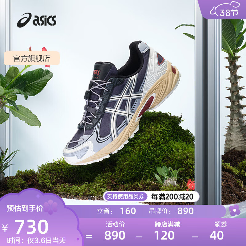 ASICS 亚瑟士 运动老爹鞋男鞋女鞋透气复古时尚跑鞋 GEL-KAHANA TR V4 灰色 39 690