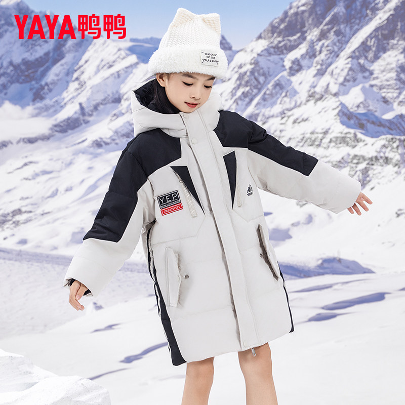 88VIP会员：YAYA 鸭鸭儿童羽绒服冬装新款男女童中长款连帽加厚中大童装学生外套CC