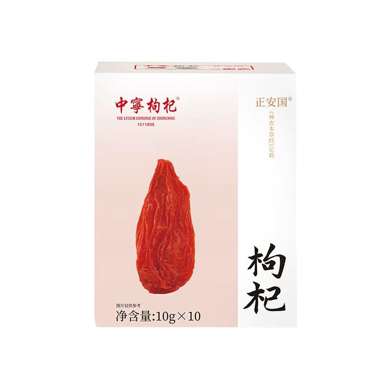 88VIP：正安国 特优级中宁头茬红枸杞100g（10g*10袋）独立包装 14.16元（需买2